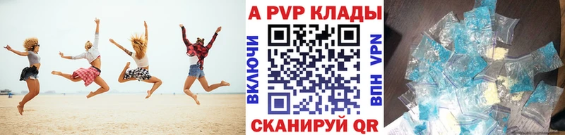 Где купить наркоту Клин СОЛЬ COCAIN Меф мяу мяу Бошки Шишки Гашиш