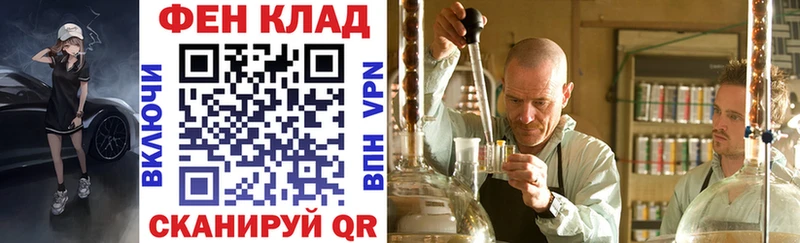 Амфетамин 97%  купить наркотики сайты  Клин 