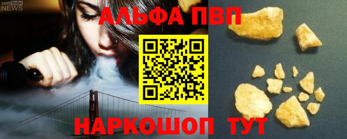 Alfa_PVP СК Клин