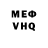 Кокаин VHQ Saeed S.