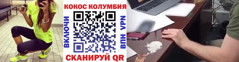 blacksprut ONION  Клин  КОКАИН Колумбийский 