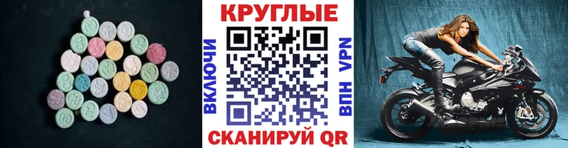 Экстази ешки  Клин 