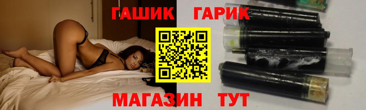 Клин  ГАШ индика сатива  ГАШ индика сатива  Вход с VPN 