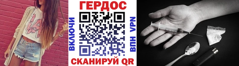 blacksprut зеркало  Клин  Героин белый 