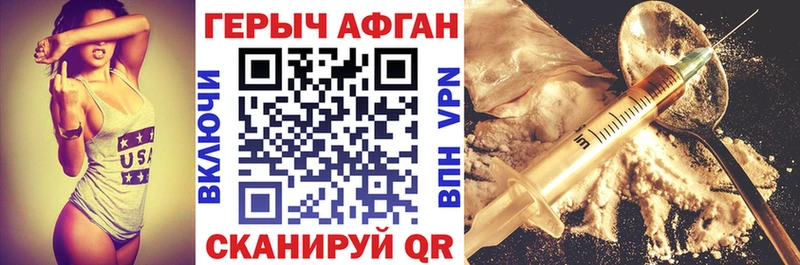 Героин гречка Клин