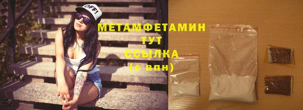 меф Гвардейск