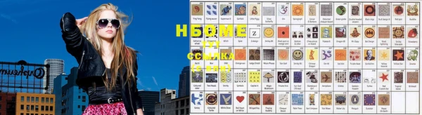 скорость mdpv Гатчина