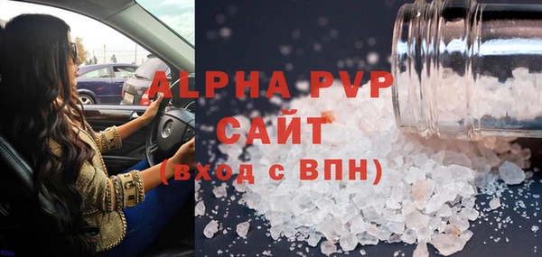 меф Гвардейск
