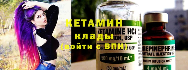 меф Гвардейск