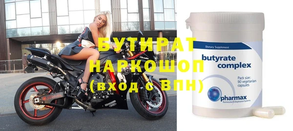 ГАЛЛЮЦИНОГЕННЫЕ ГРИБЫ Галич