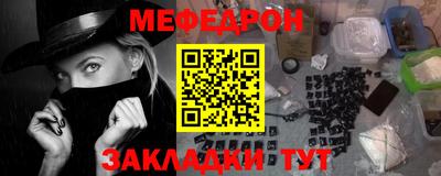 прущая мука Краснознаменск