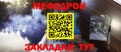 2c-b Краснодар