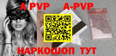 кокаин VHQ Краснокаменск