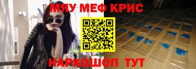 прущая мука Краснознаменск