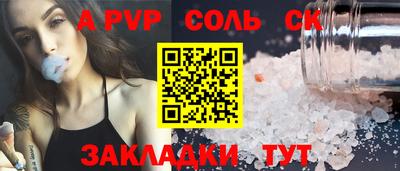 кокаин VHQ Краснокаменск
