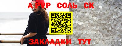 2c-b Краснодар