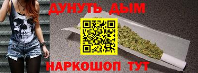 кокаин VHQ Краснокаменск