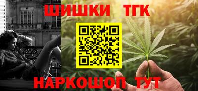 кокаин VHQ Краснокаменск