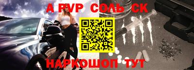 прущая мука Краснознаменск