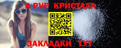 2c-b Краснодар