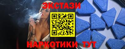 кокаин VHQ Краснокаменск