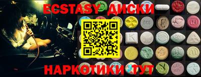 прущая мука Краснознаменск