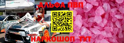 прущая мука Краснознаменск