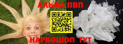 кокаин VHQ Краснокаменск