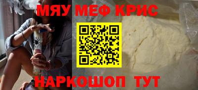 2c-b Краснодар