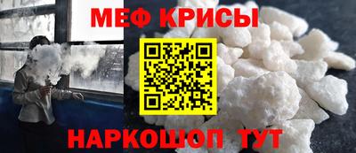 кокаин VHQ Краснокаменск