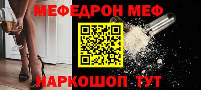 прущая мука Краснознаменск