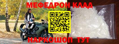 2c-b Краснодар