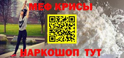 2c-b Краснодар