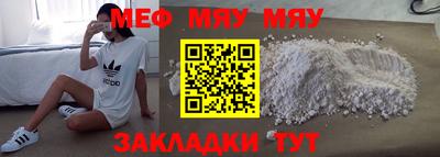 прущая мука Краснознаменск