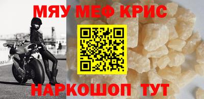 кокаин VHQ Краснокаменск