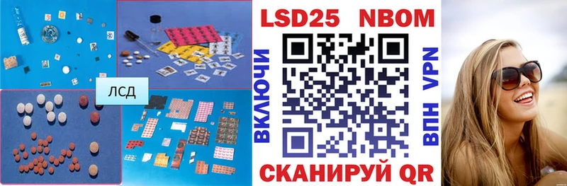 Лсд 25 экстази кислота Клин