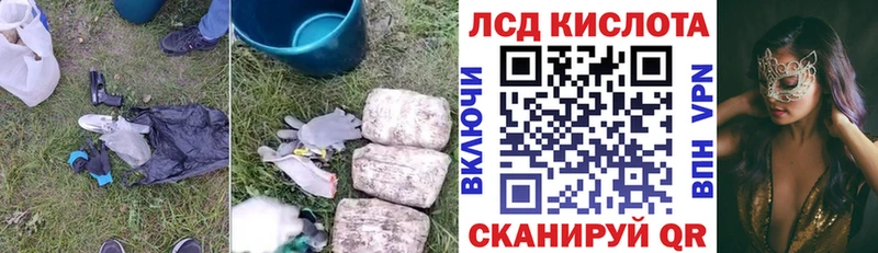 Лсд 25 экстази ecstasy  цена   Клин 