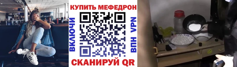 где можно купить   Клин  МЕФ 4 MMC 