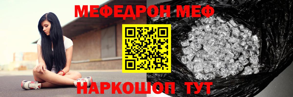 Клин  МЯУ-МЯУ  Вход с VPN  МЯУ-МЯУ 4 MMC  omg ссылки  Меф VHQ 