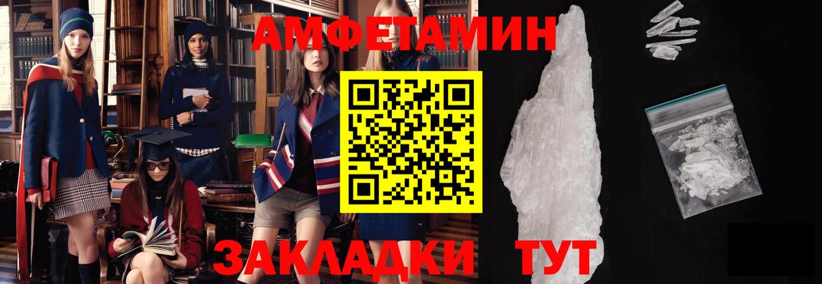 Меф МЯУ МЯУ   МАРИХУАНА  КОКАИН  Как найти закладки?  Кодеин  Клин  MDMA  Гашиш  Вход с VPN  Канабис 