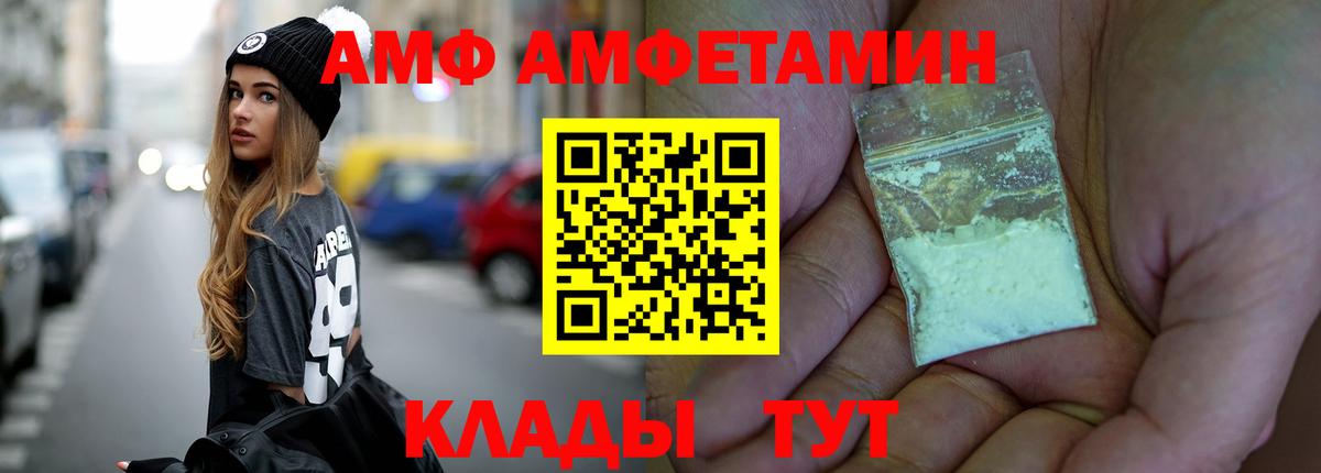 Клин  Первитин  Вход с VPN  МЕТАМФЕТАМИН мет 