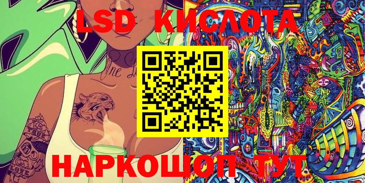 Наркотические марки 1500мкг Клин