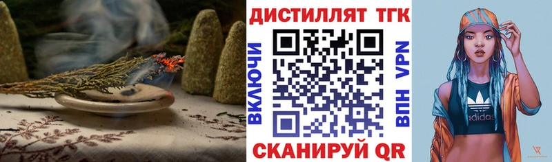 ТГК Wax  блэк спрут вход  Клин 