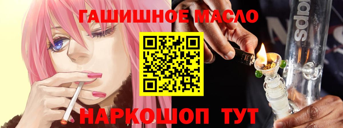 Дистиллят ТГК жижа Клин